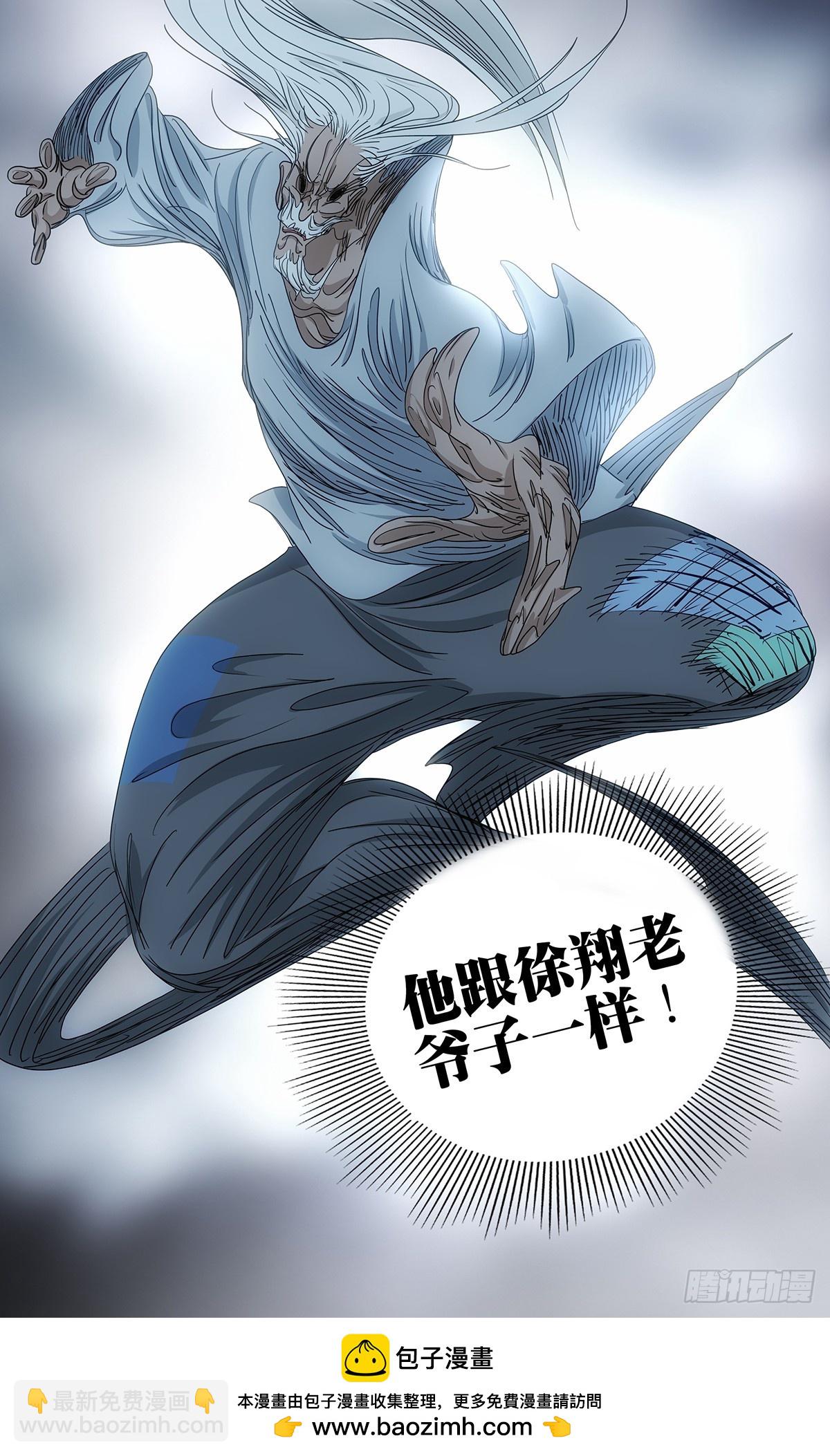 607-第638话