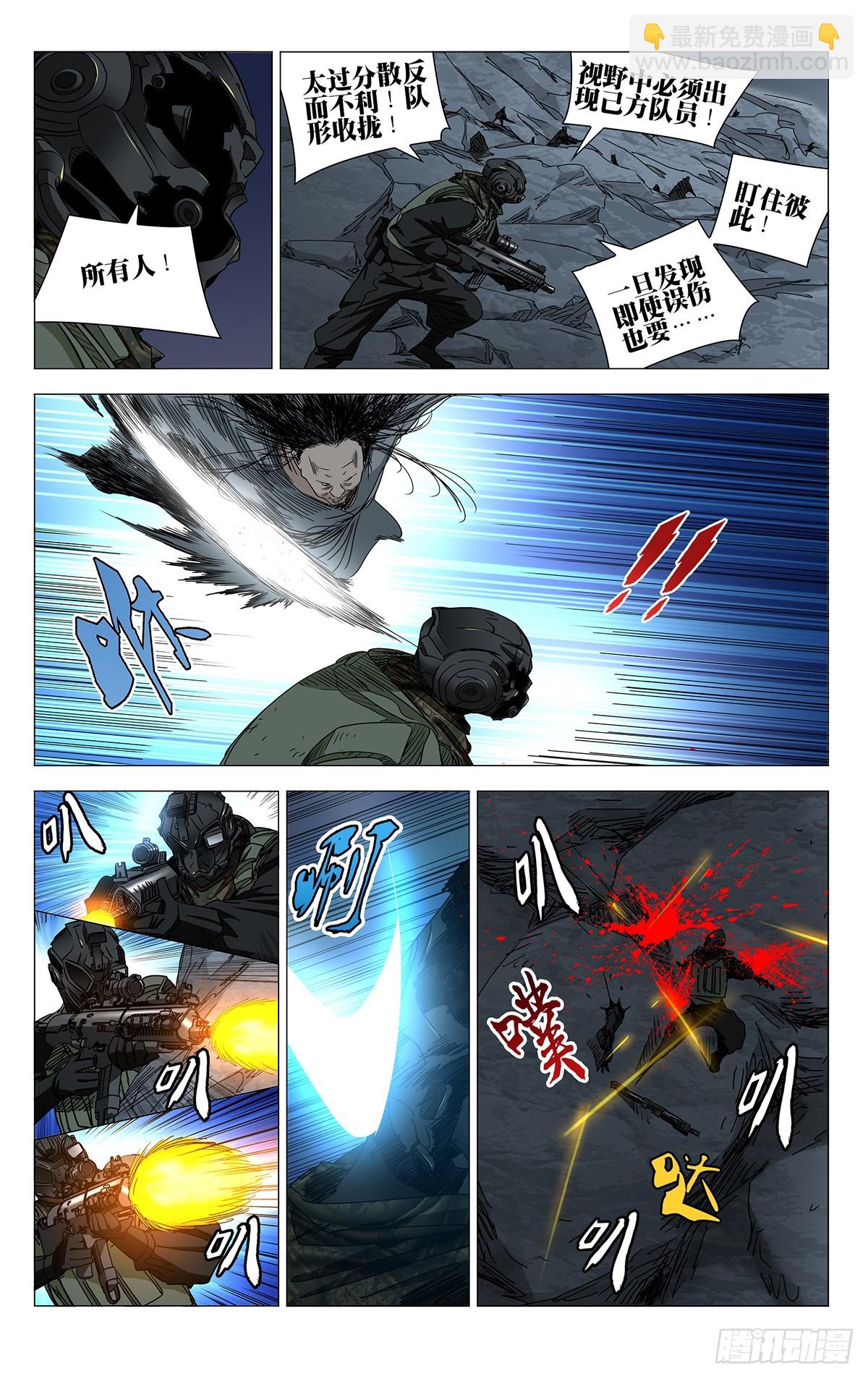 607-第638话
