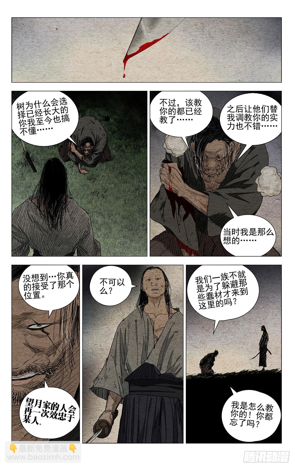 607-第638话