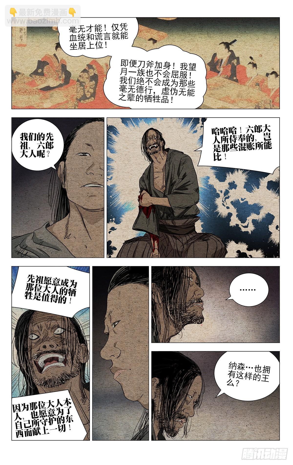 607-第638话