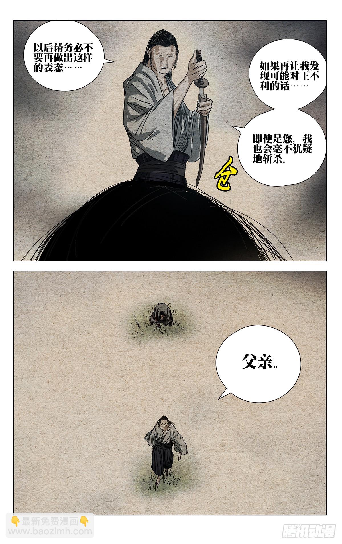 607-第638话