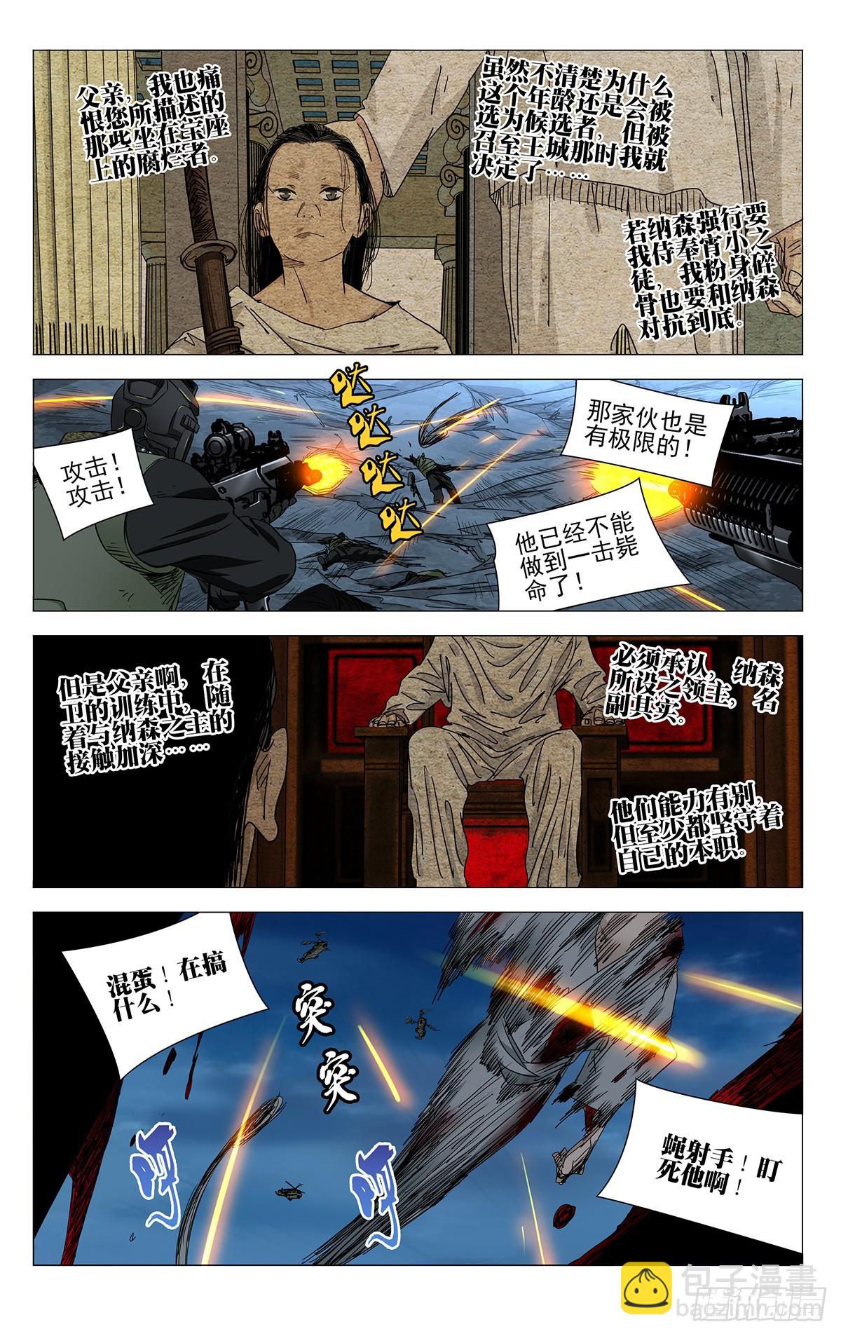 607-第638话