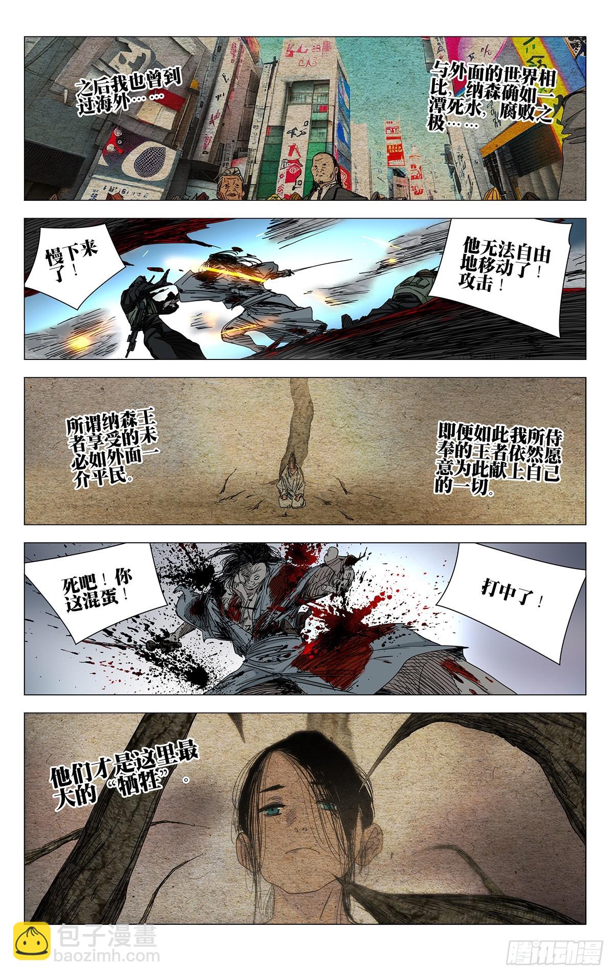 607-第638话