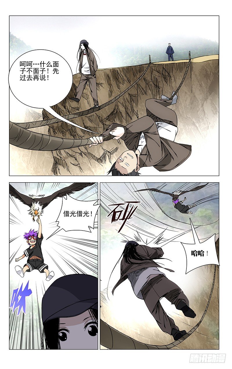 66.万众瞩目-第66话