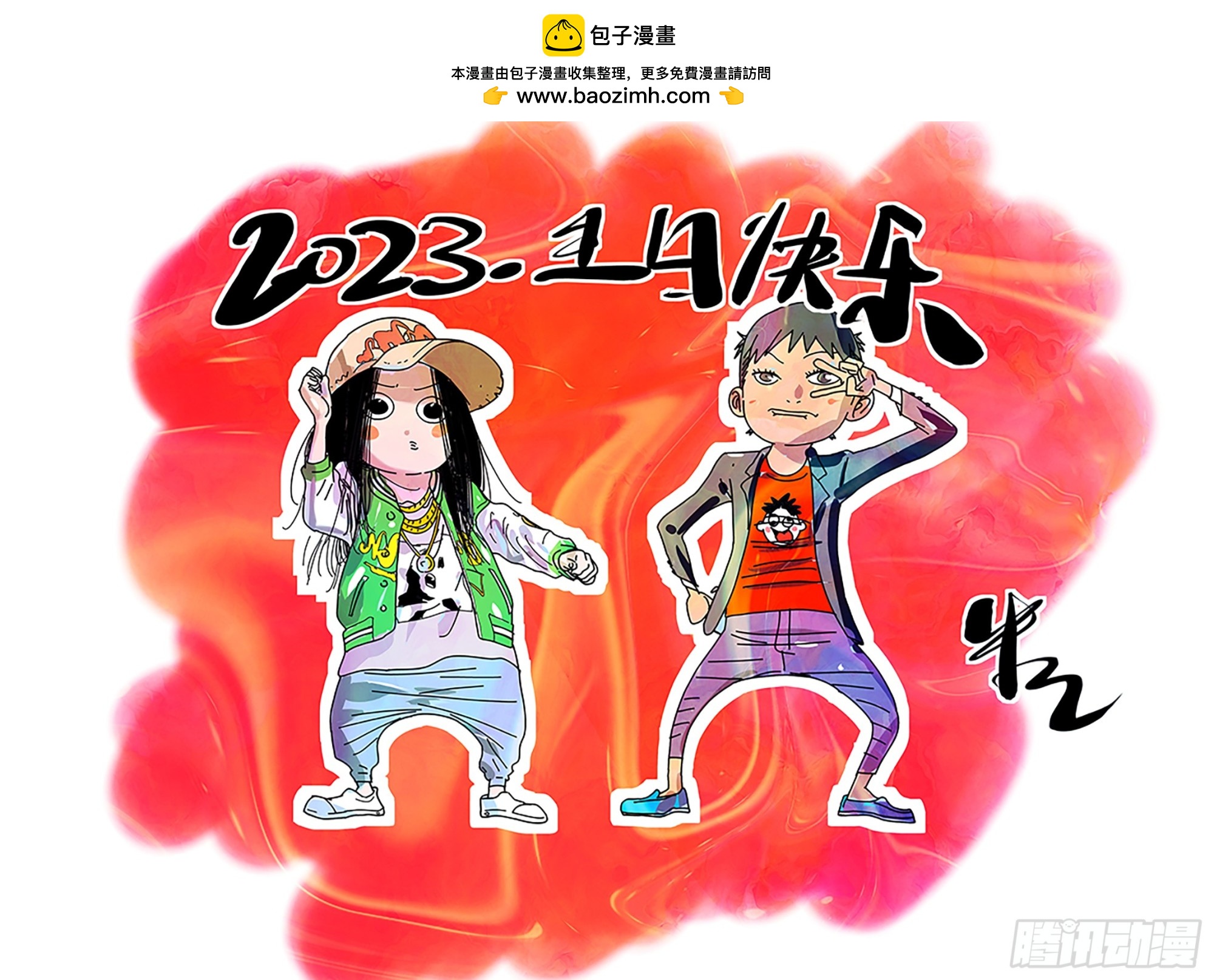 609-第640话