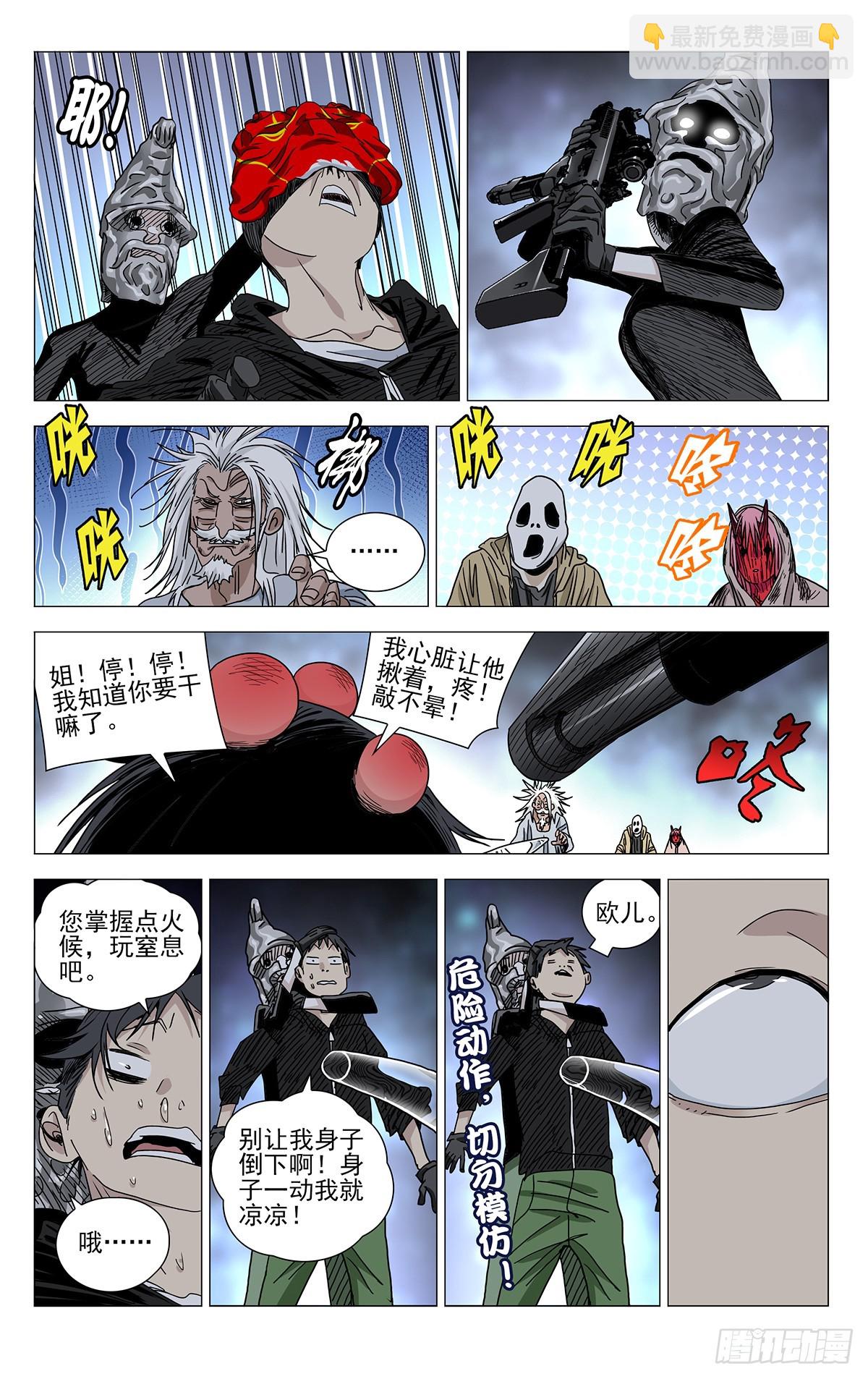 609-第640话
