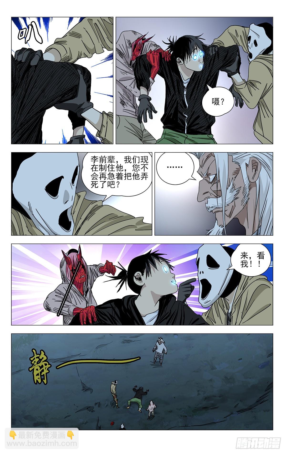 609-第640话