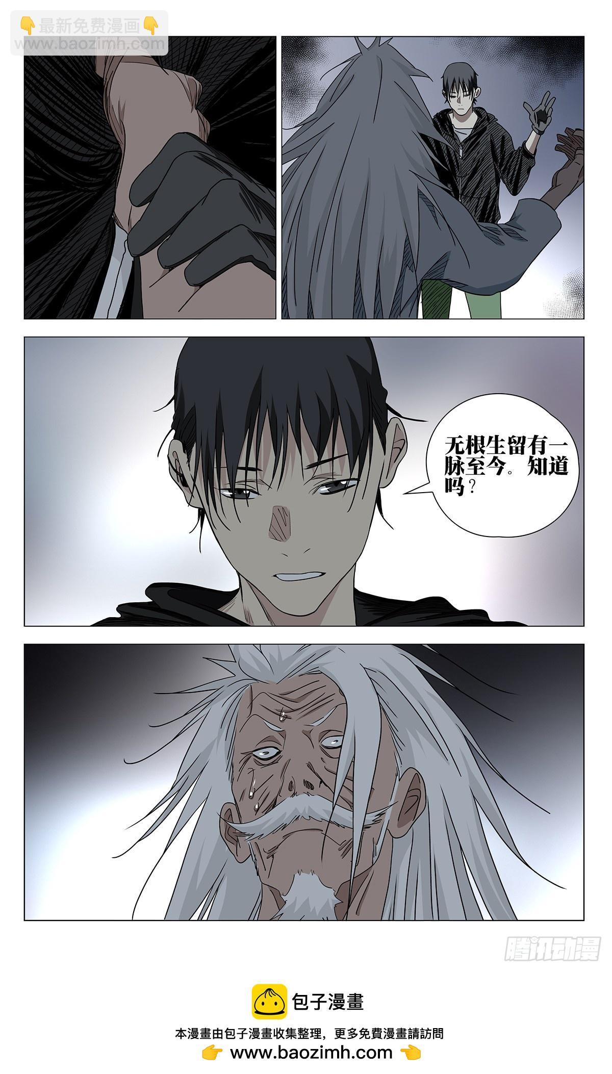 609-第640话