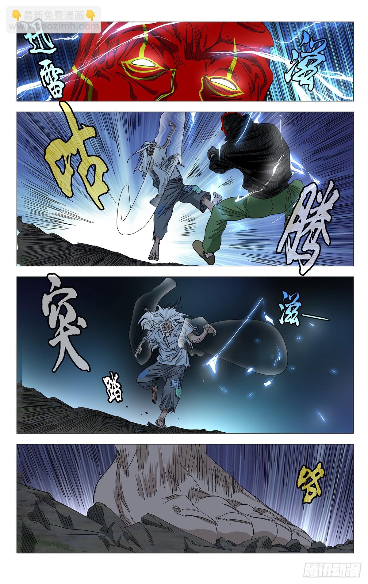 609-第640话