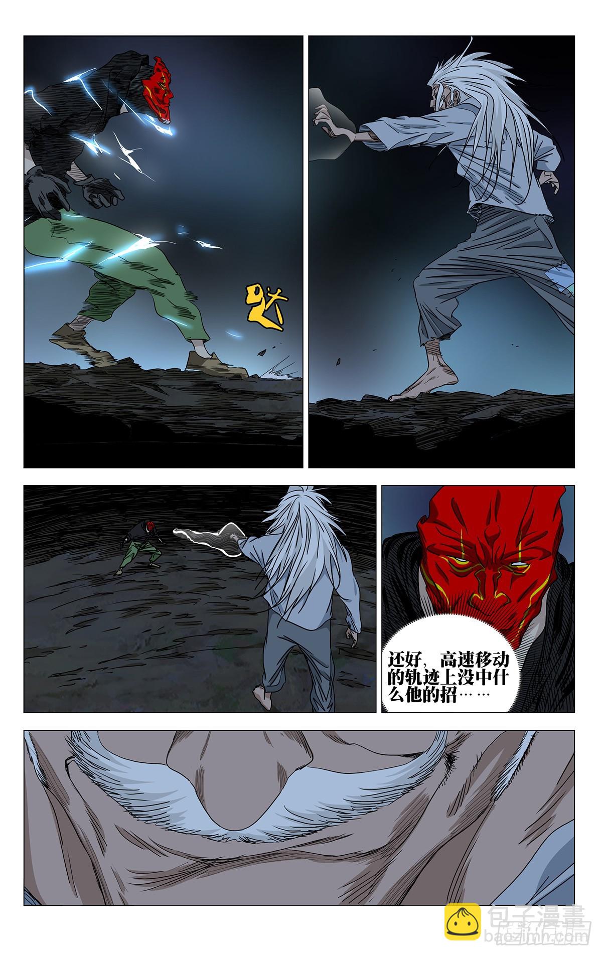 609-第640话