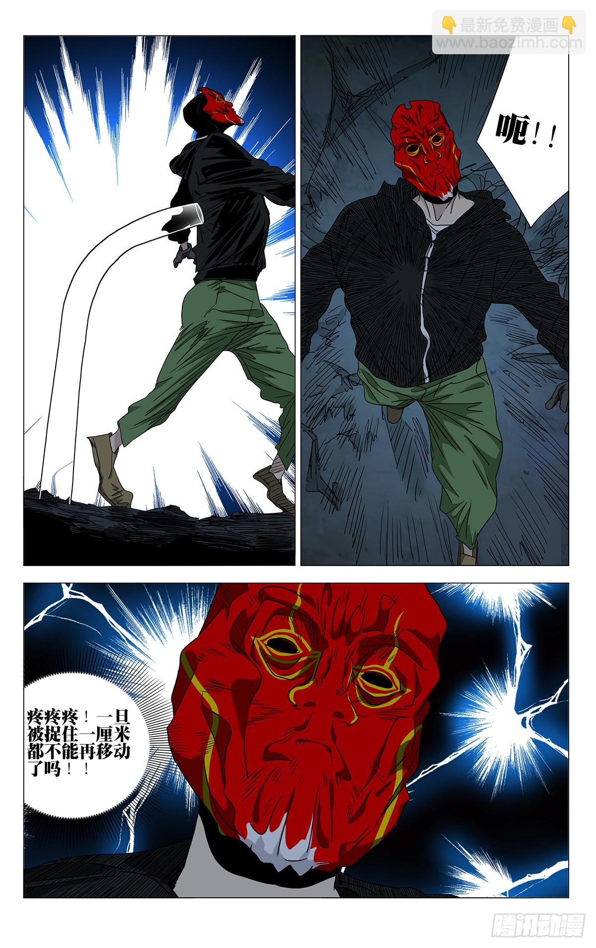 609-第640话