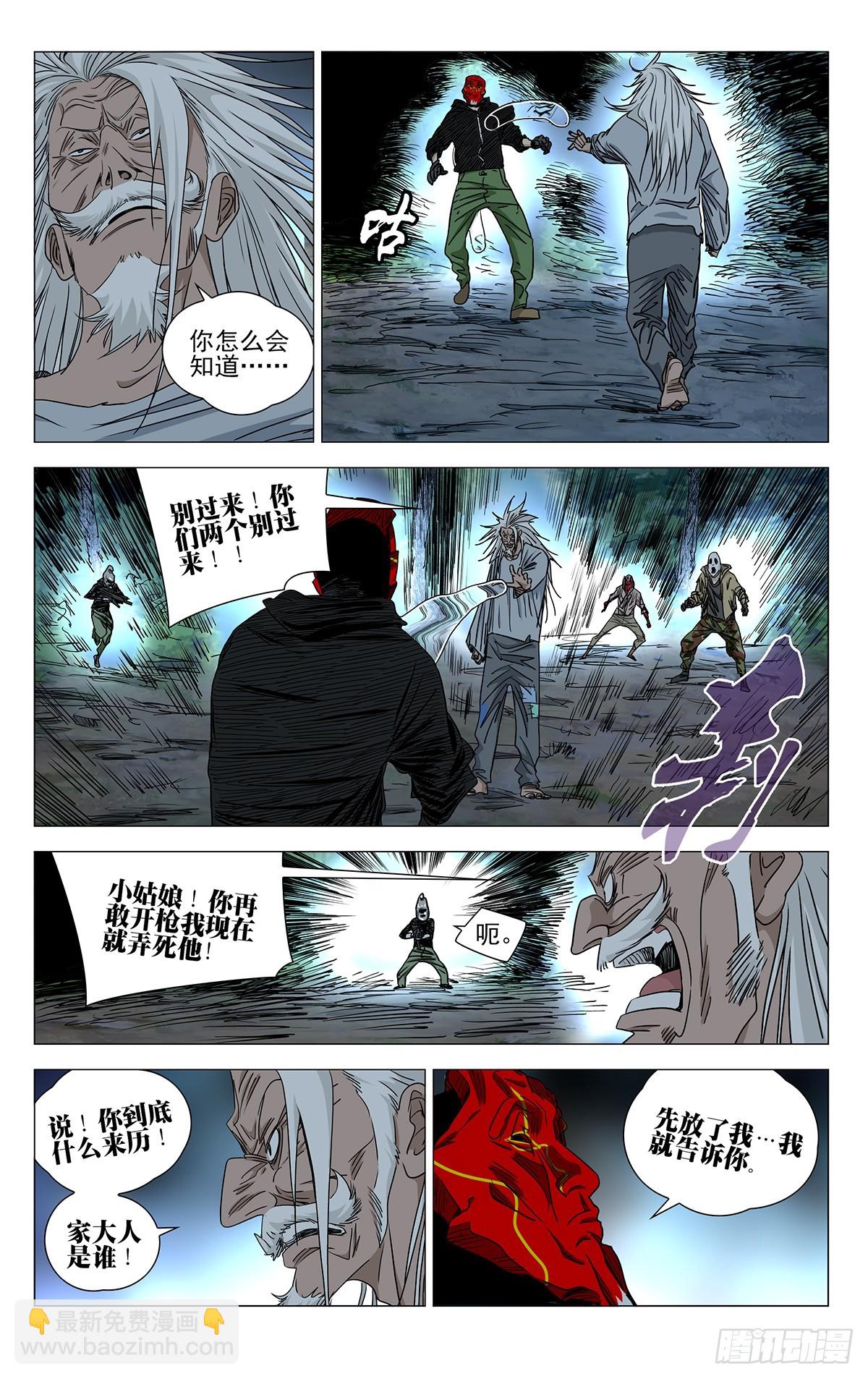 609-第640话