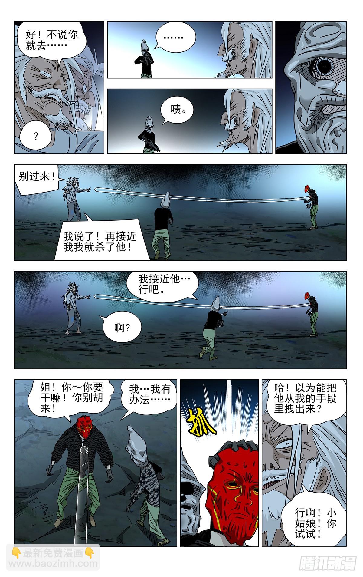 609-第640话