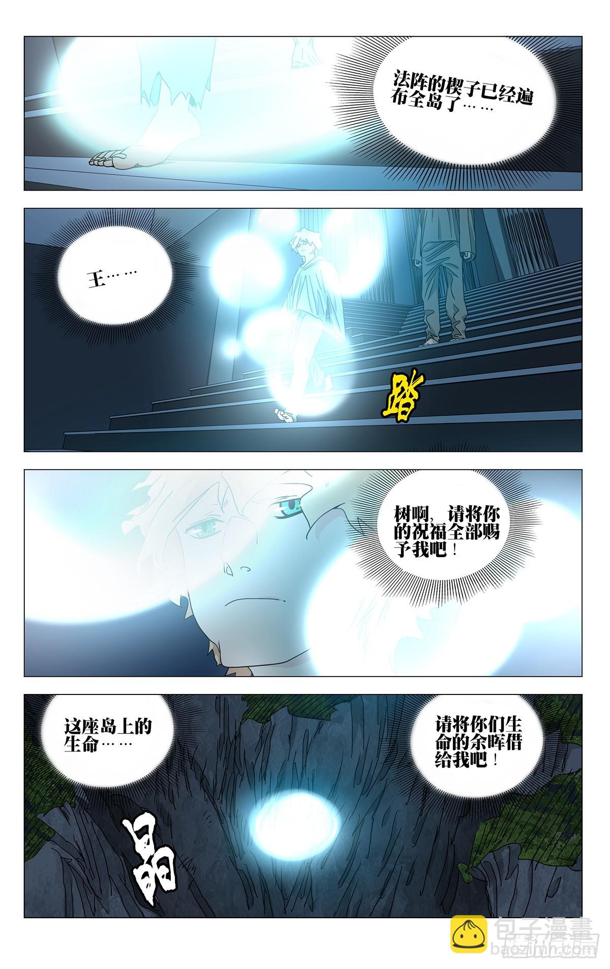 611-第642话