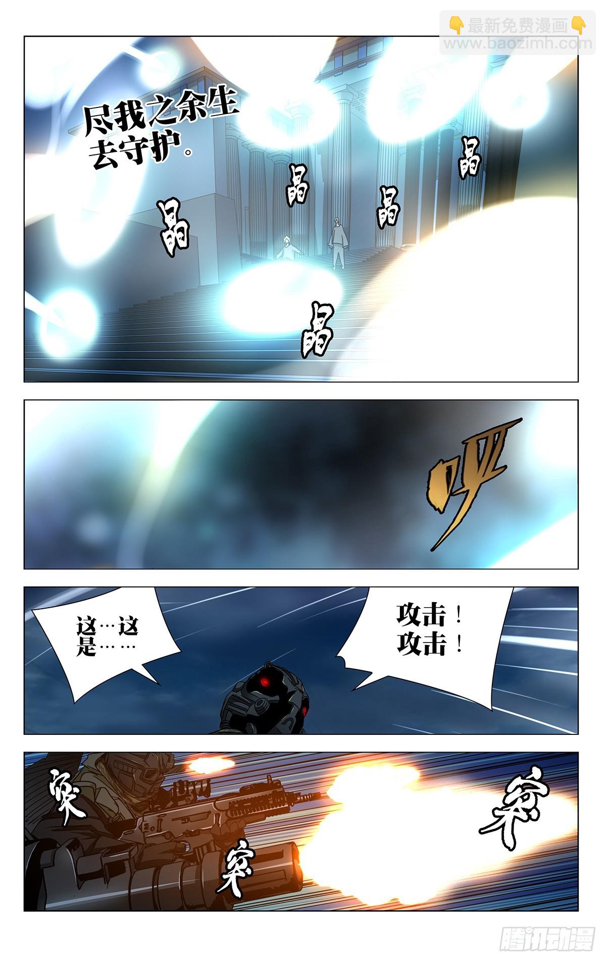 611-第642话