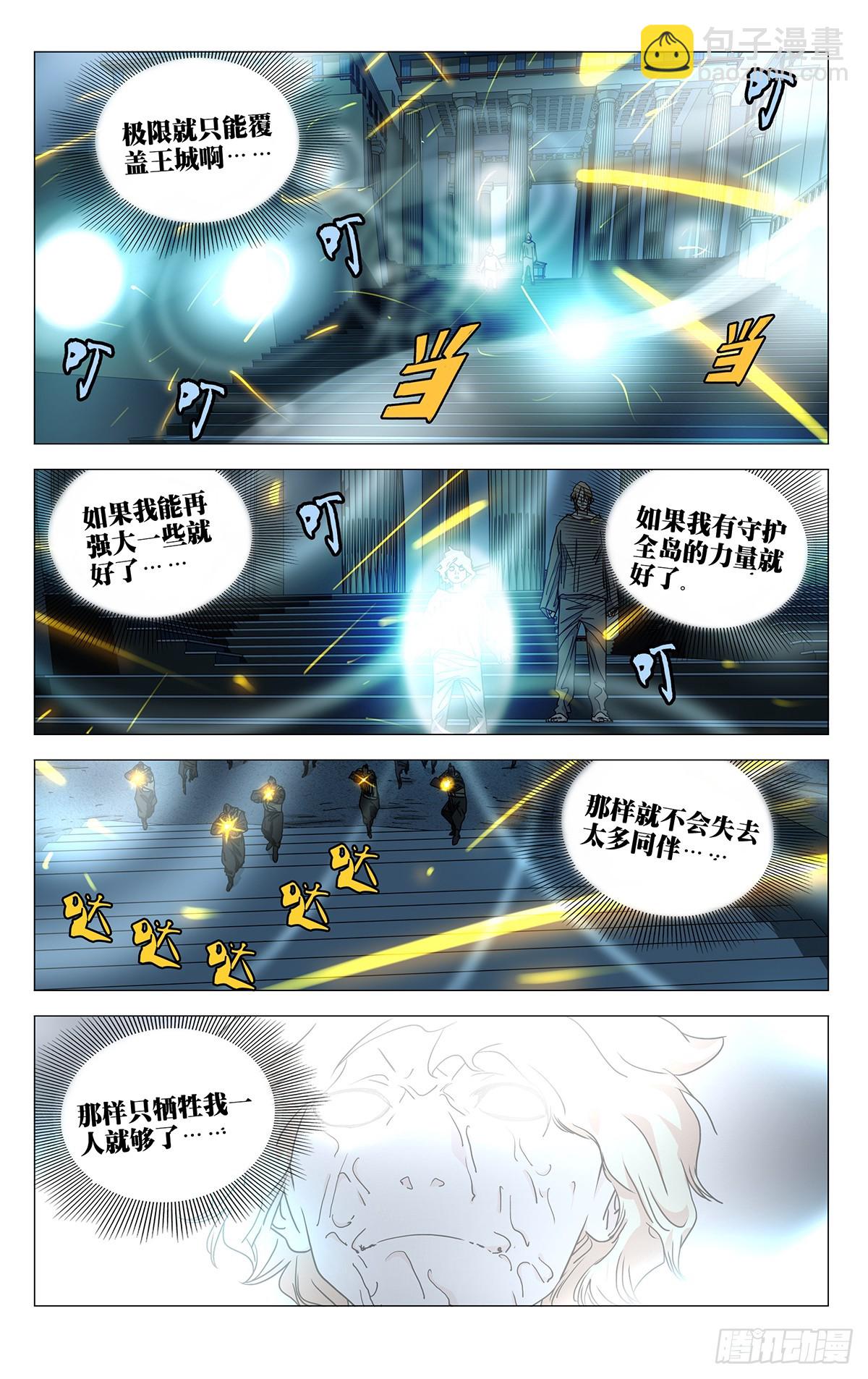 611-第642话
