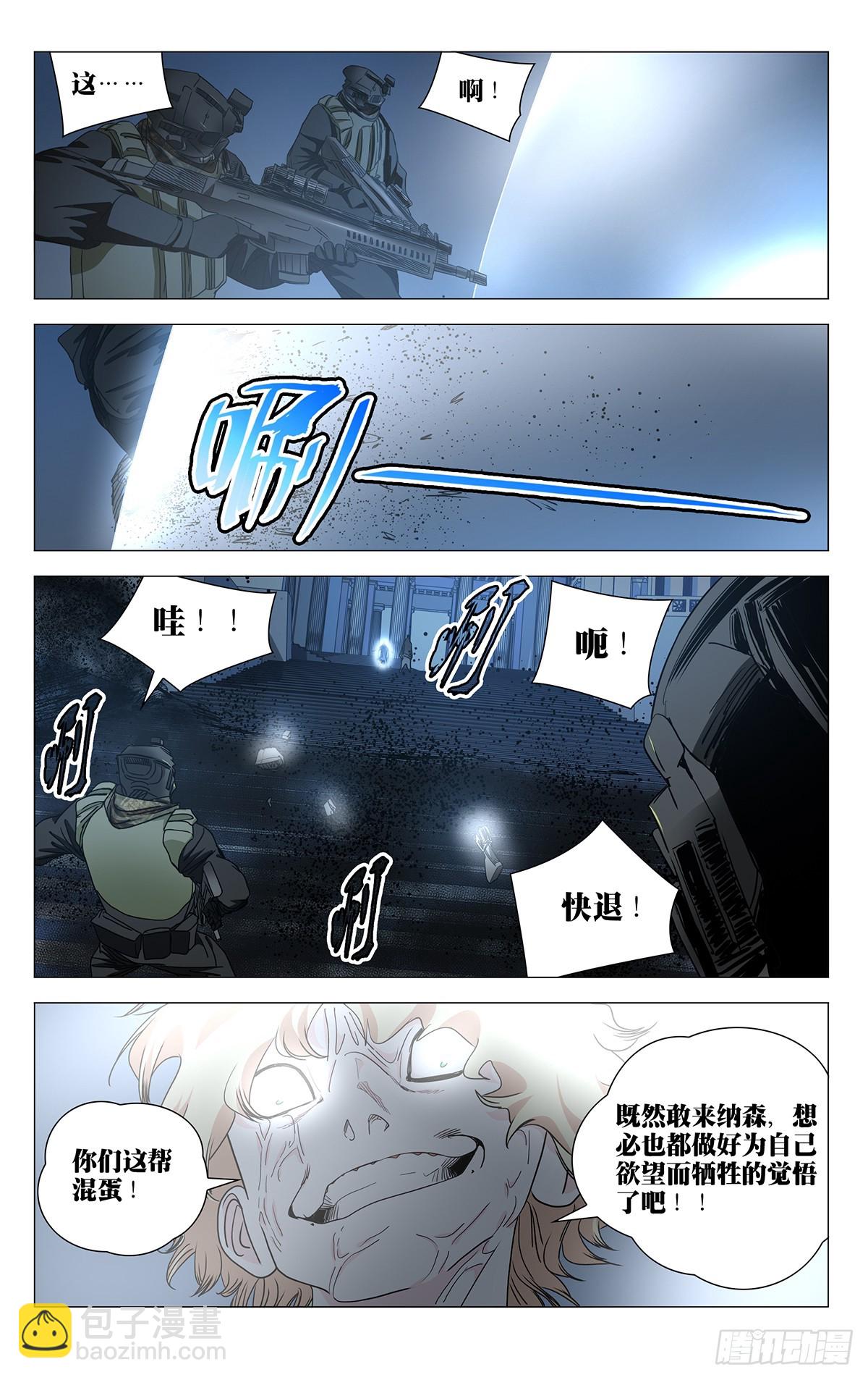 611-第642话