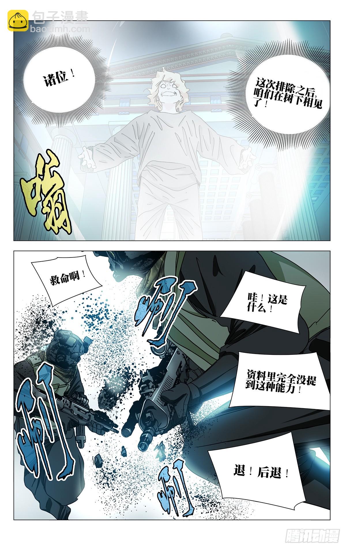 611-第642话