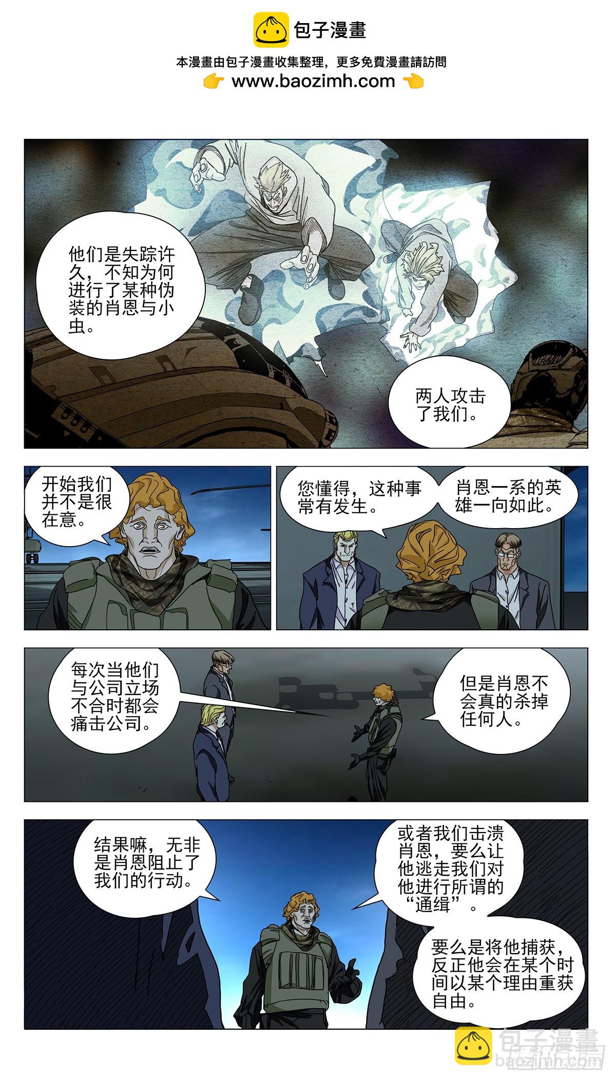 611-第642话