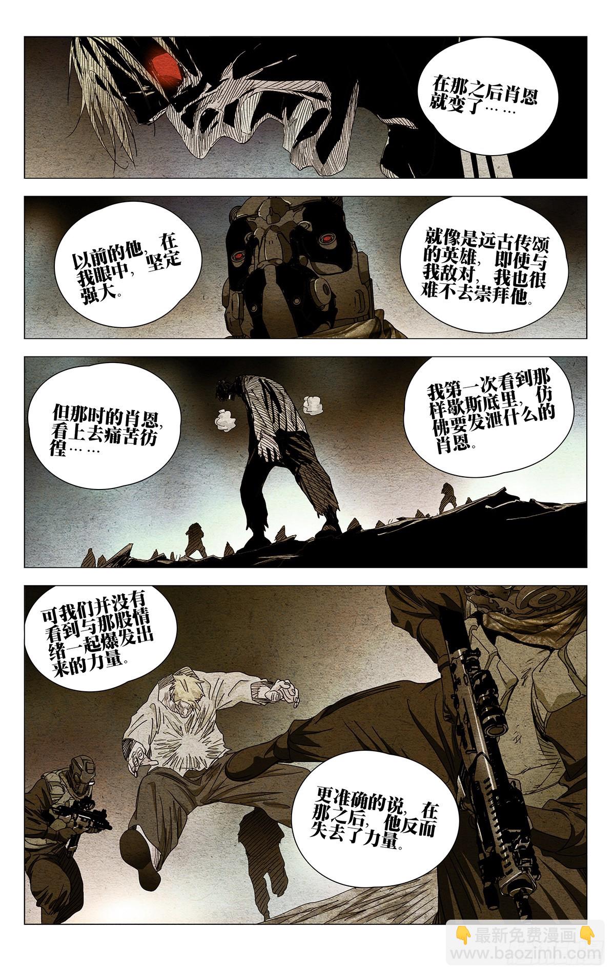 611-第642话
