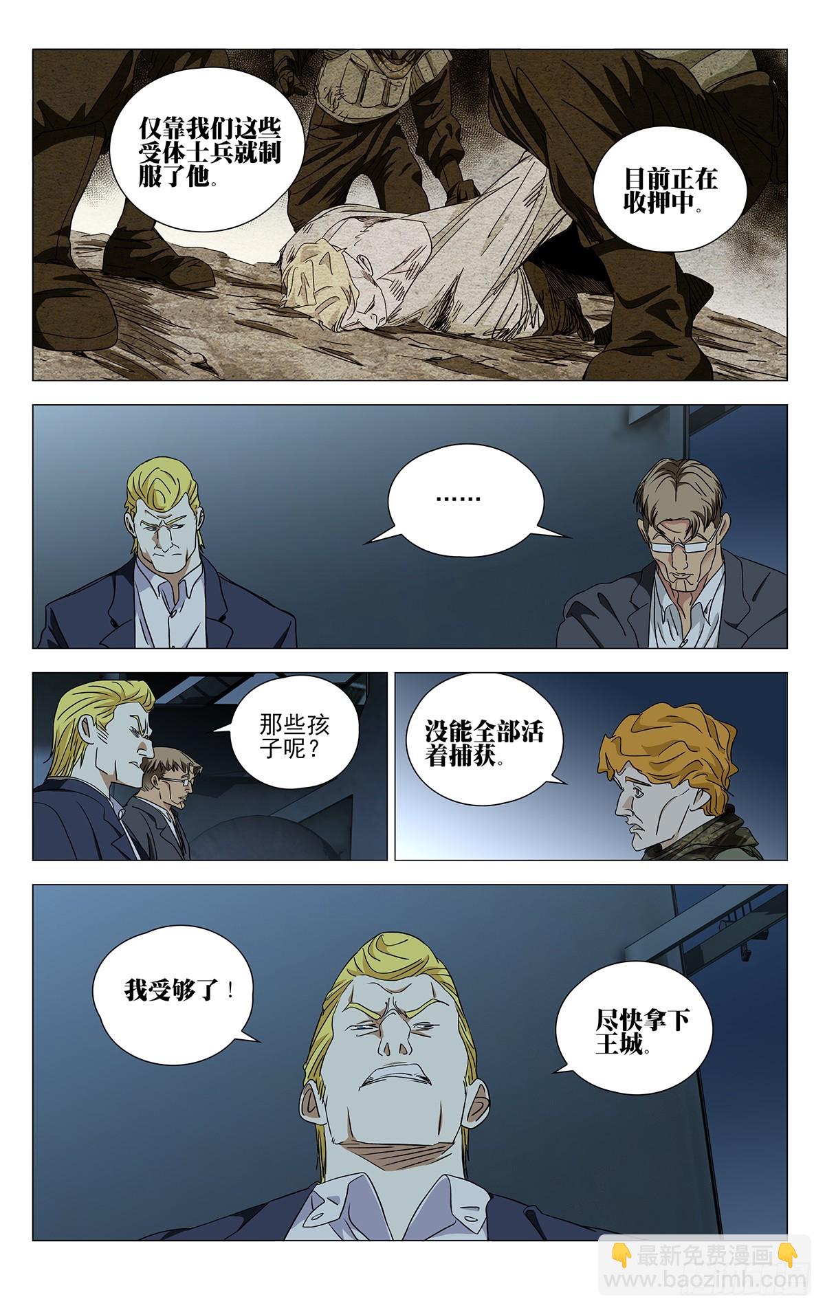 611-第642话