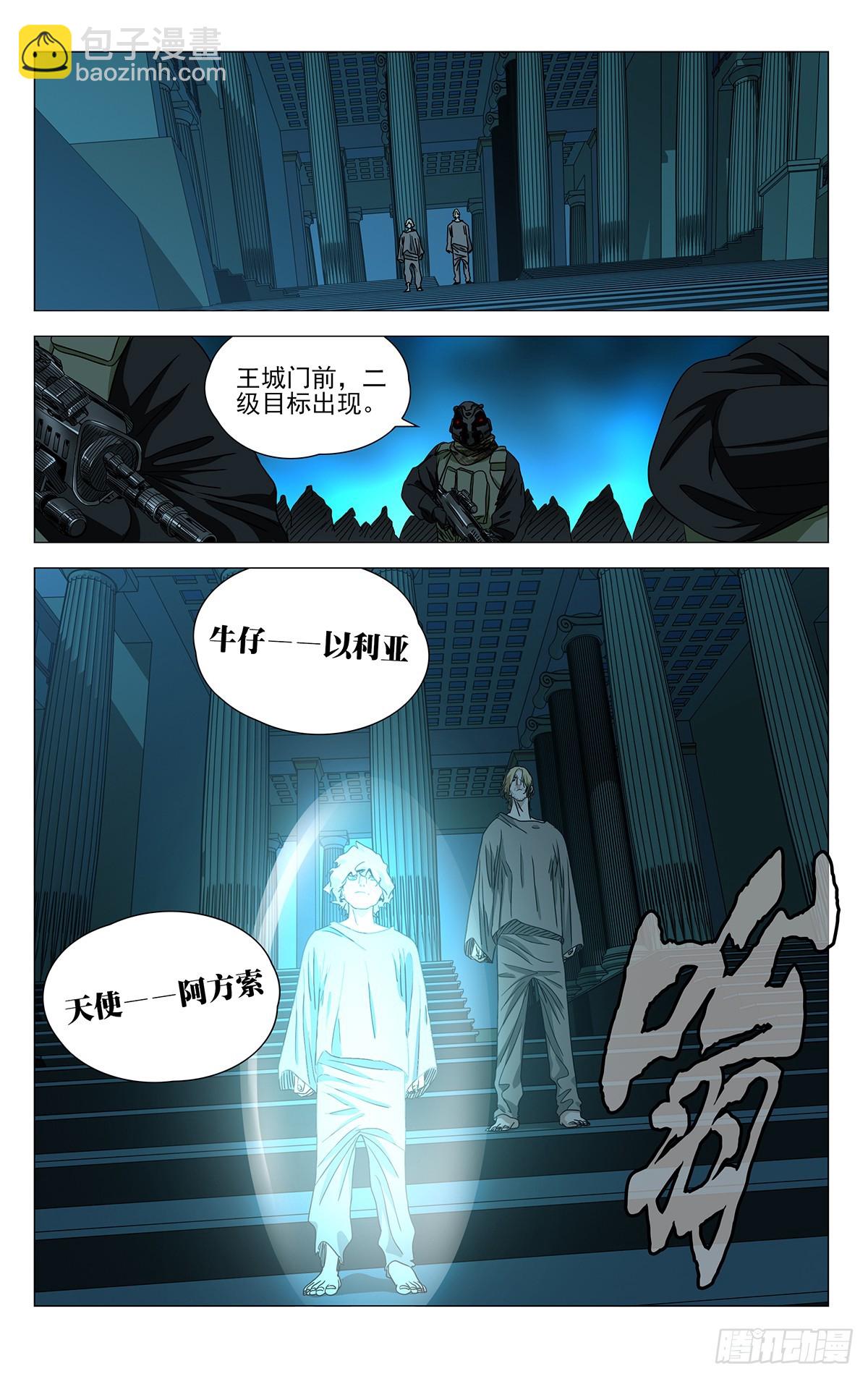 611-第642话