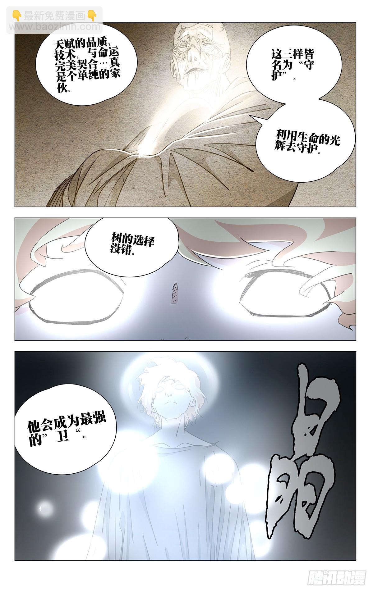 611-第642话