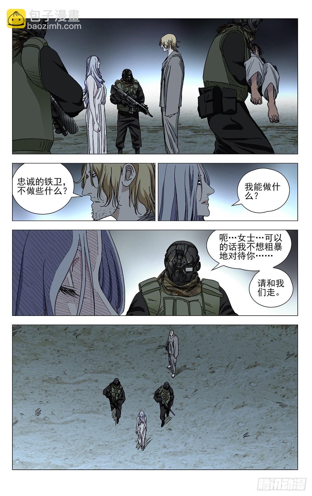 613-第644话