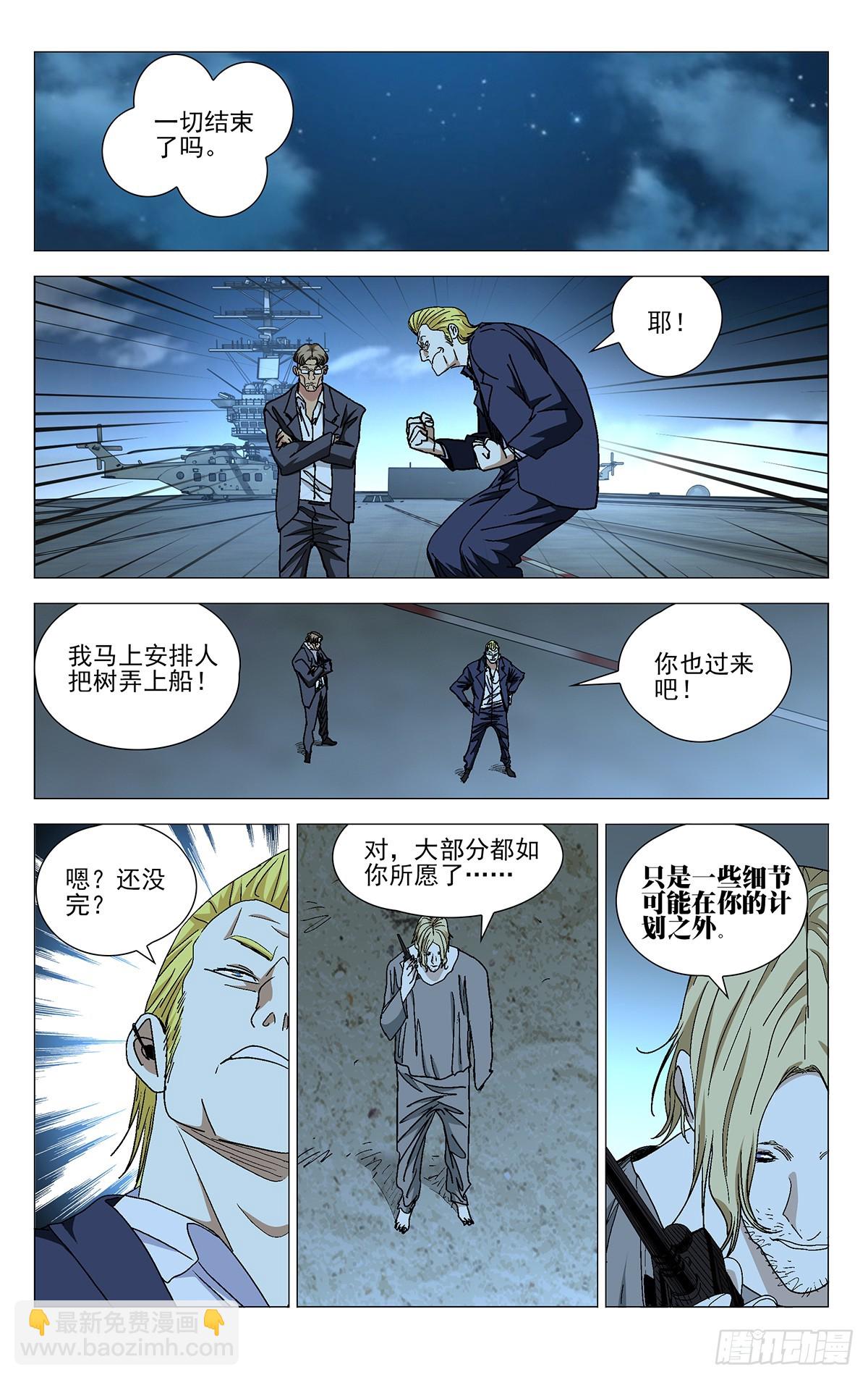 613-第644话