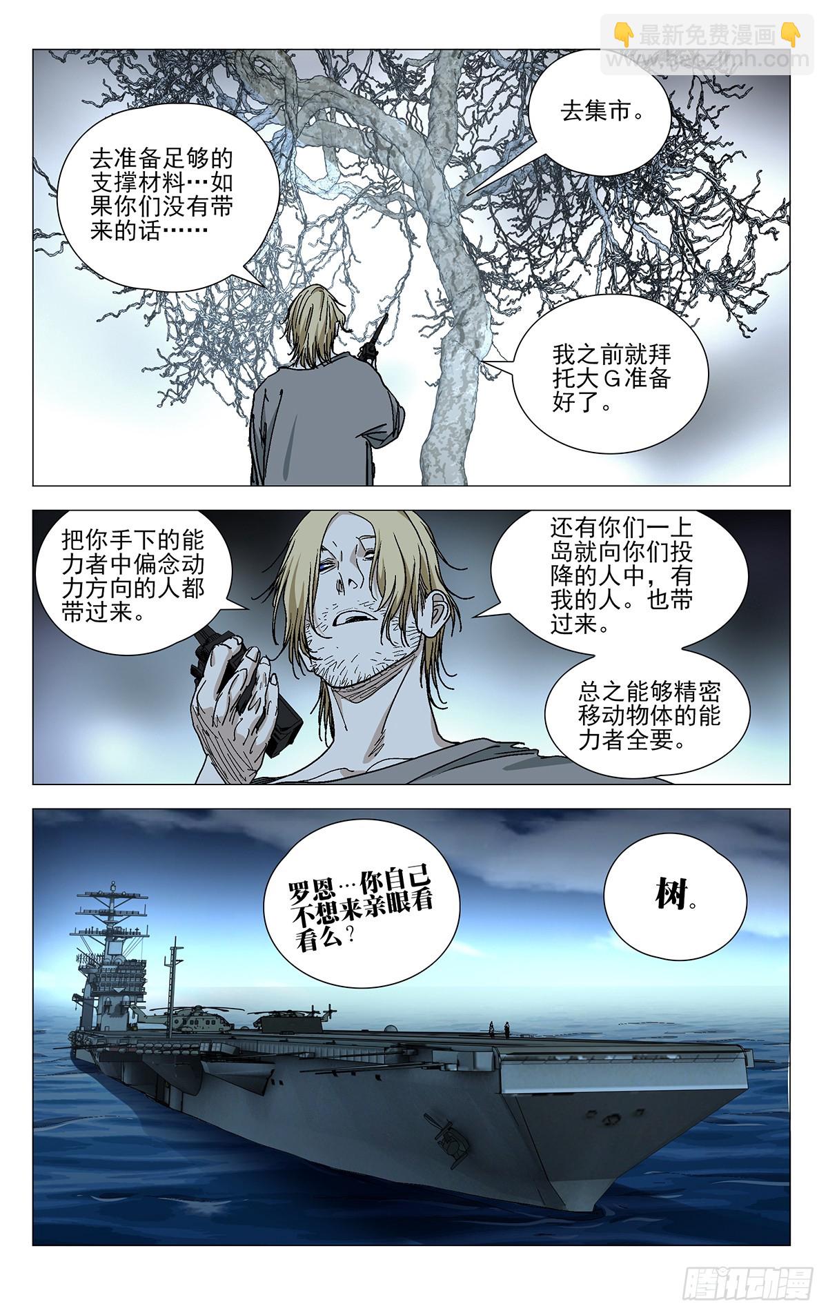 613-第644话