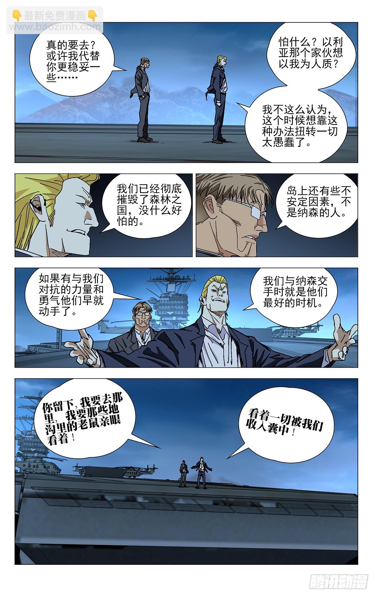 613-第644话