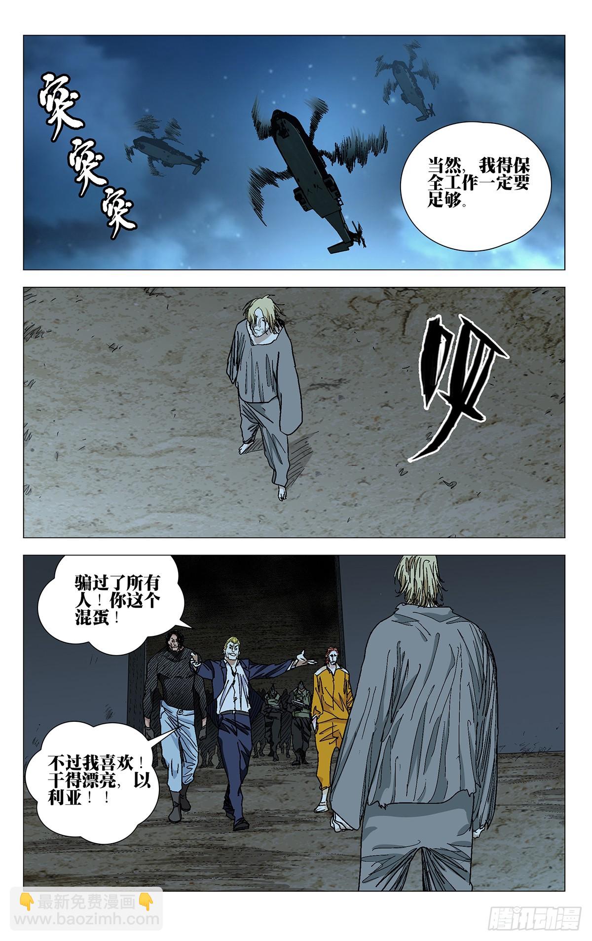 613-第644话