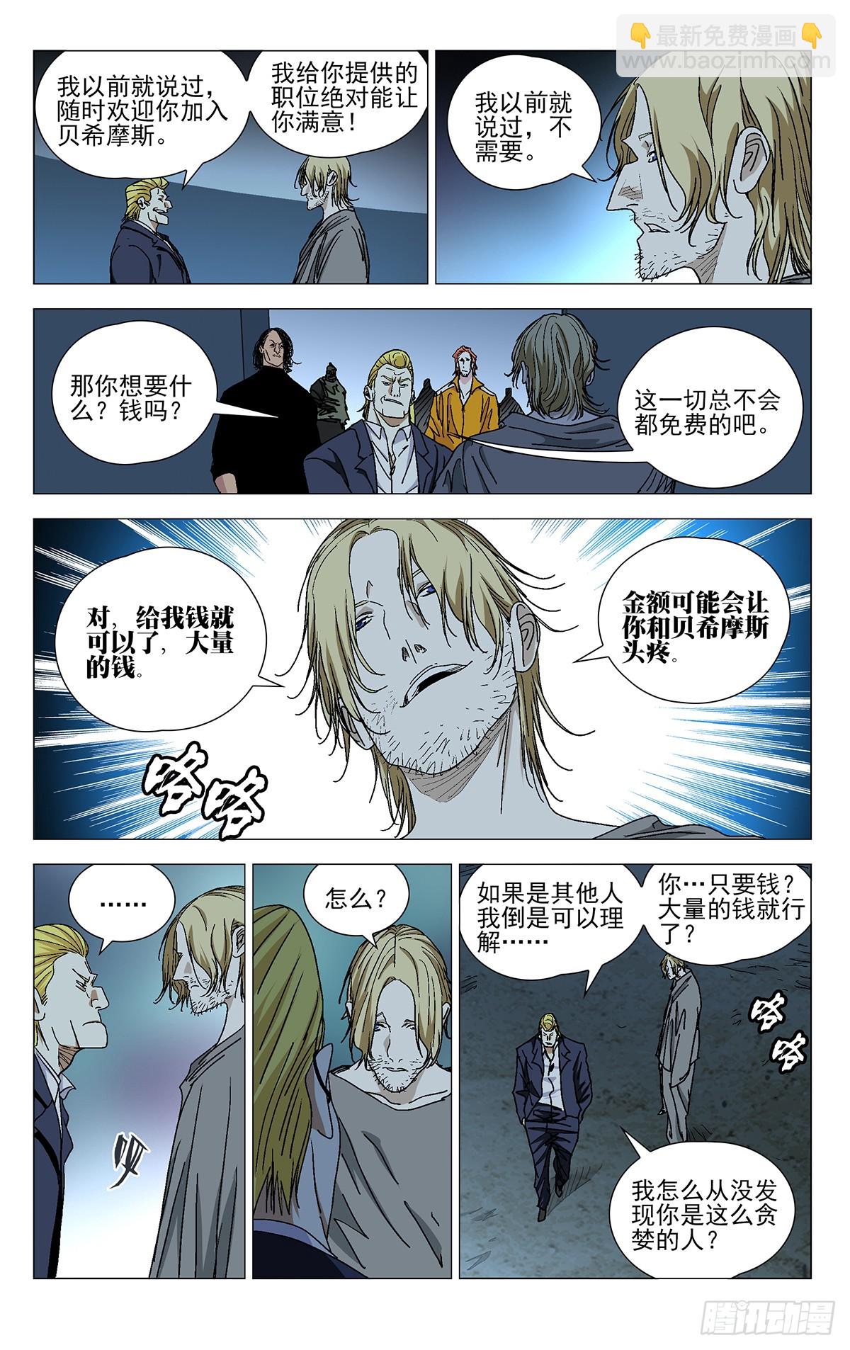 613-第644话