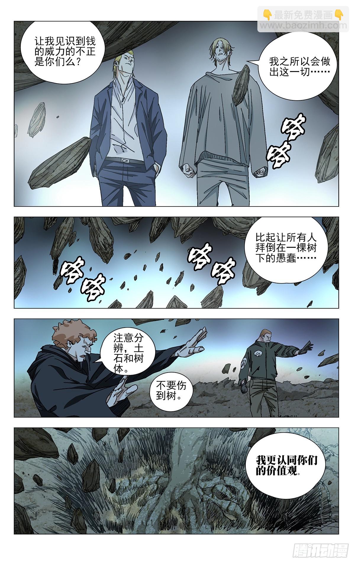 613-第644话