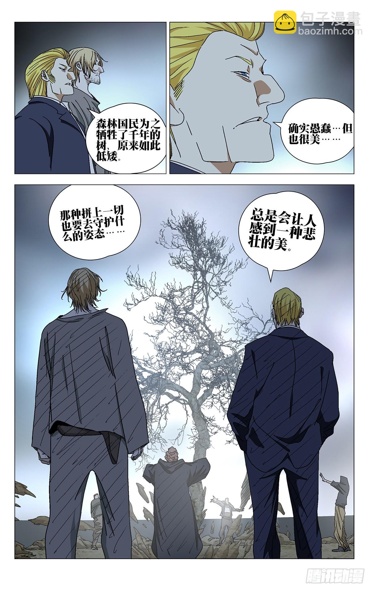 613-第644话