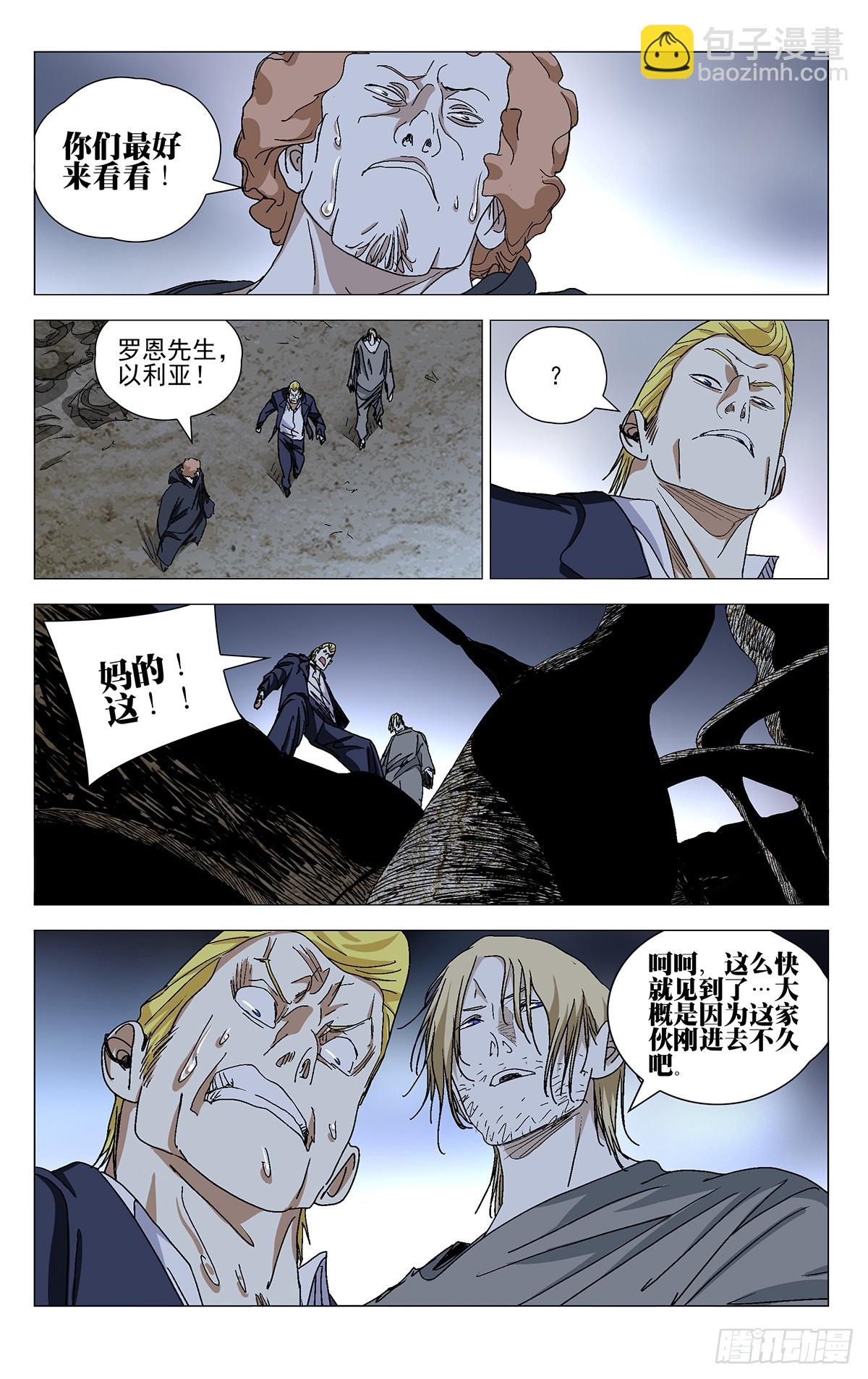 613-第644话