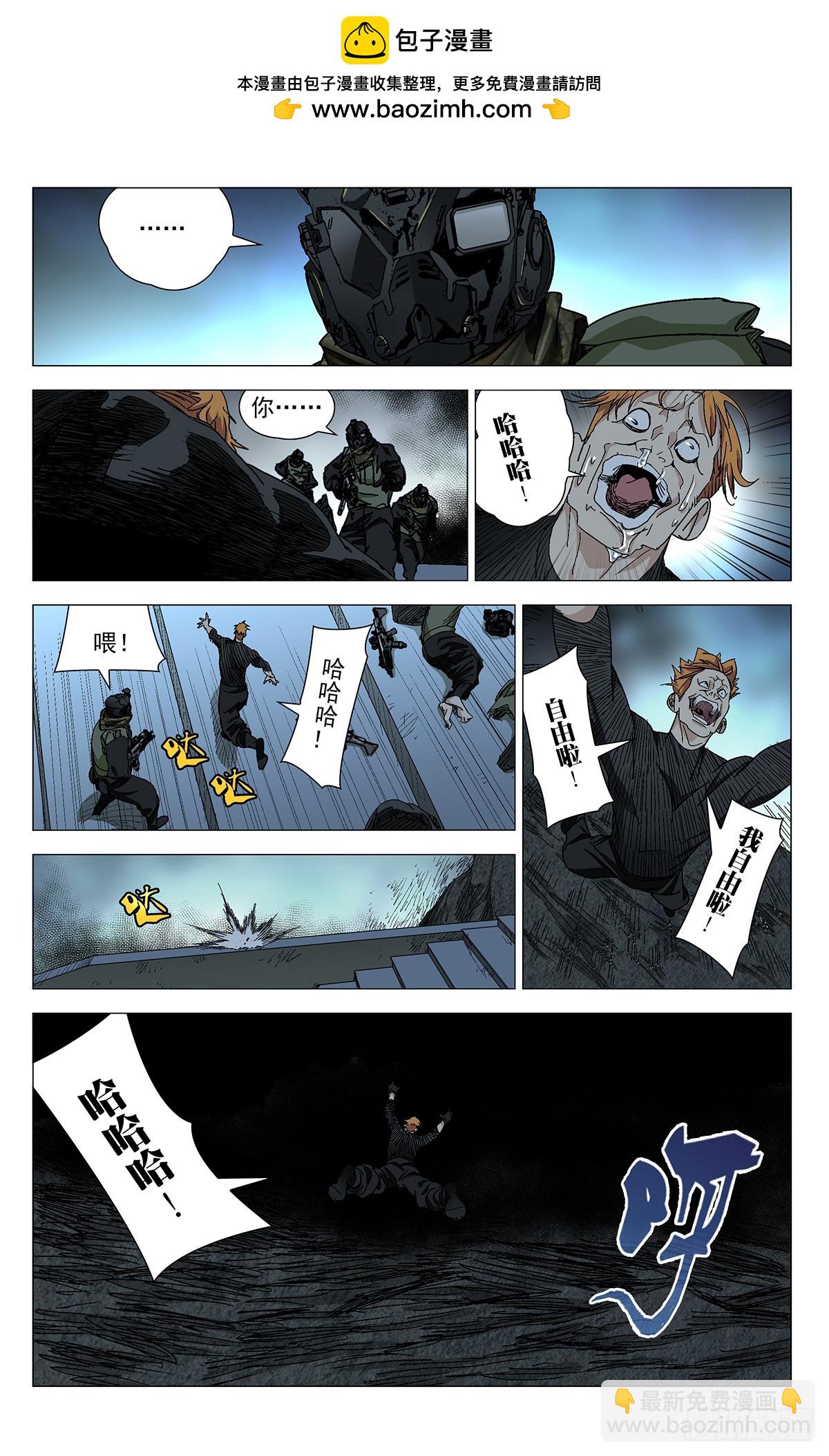 613-第644话