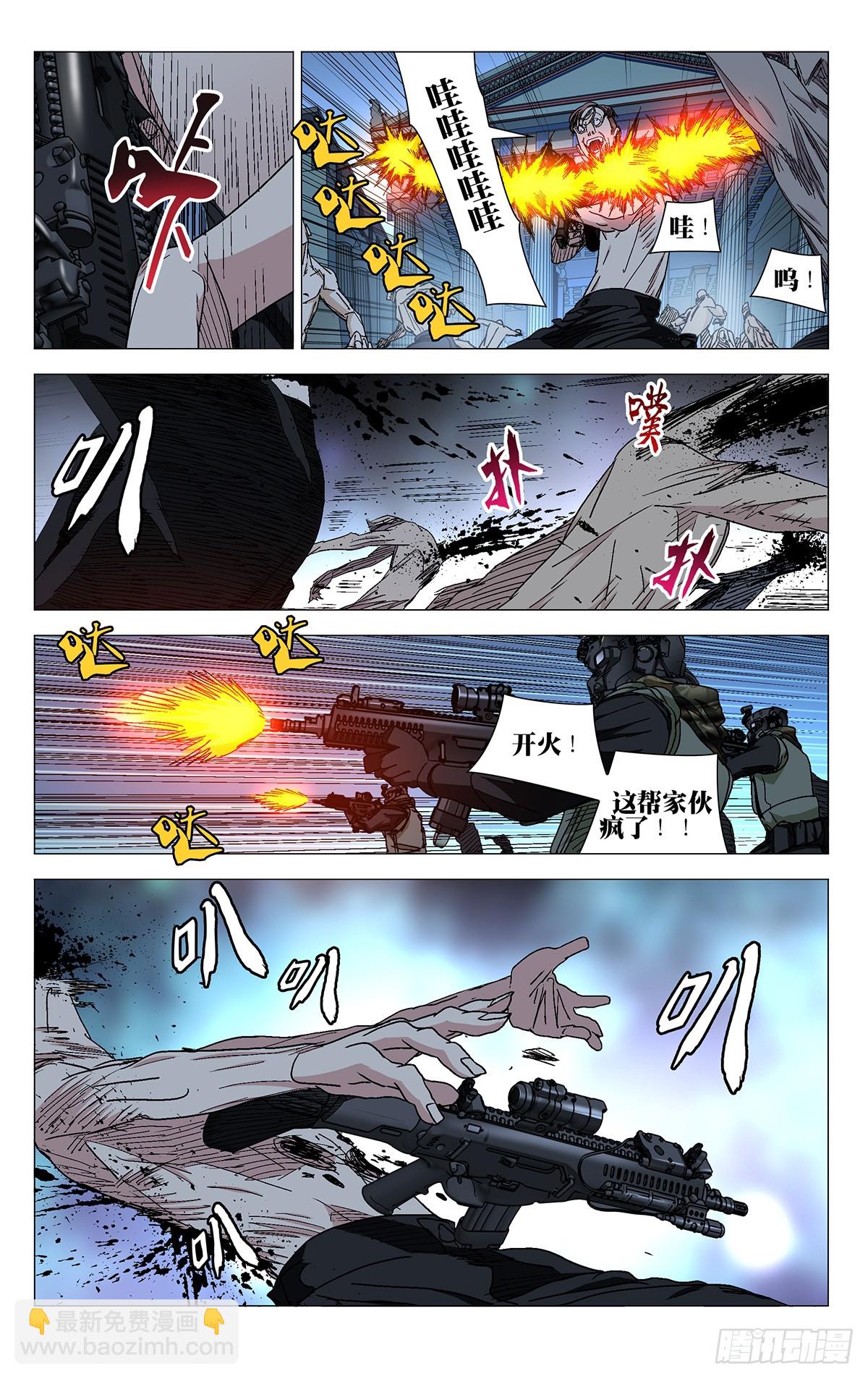 613-第644话