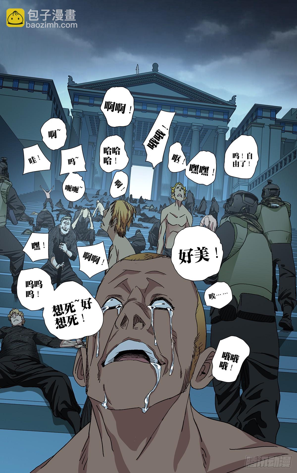 613-第644话