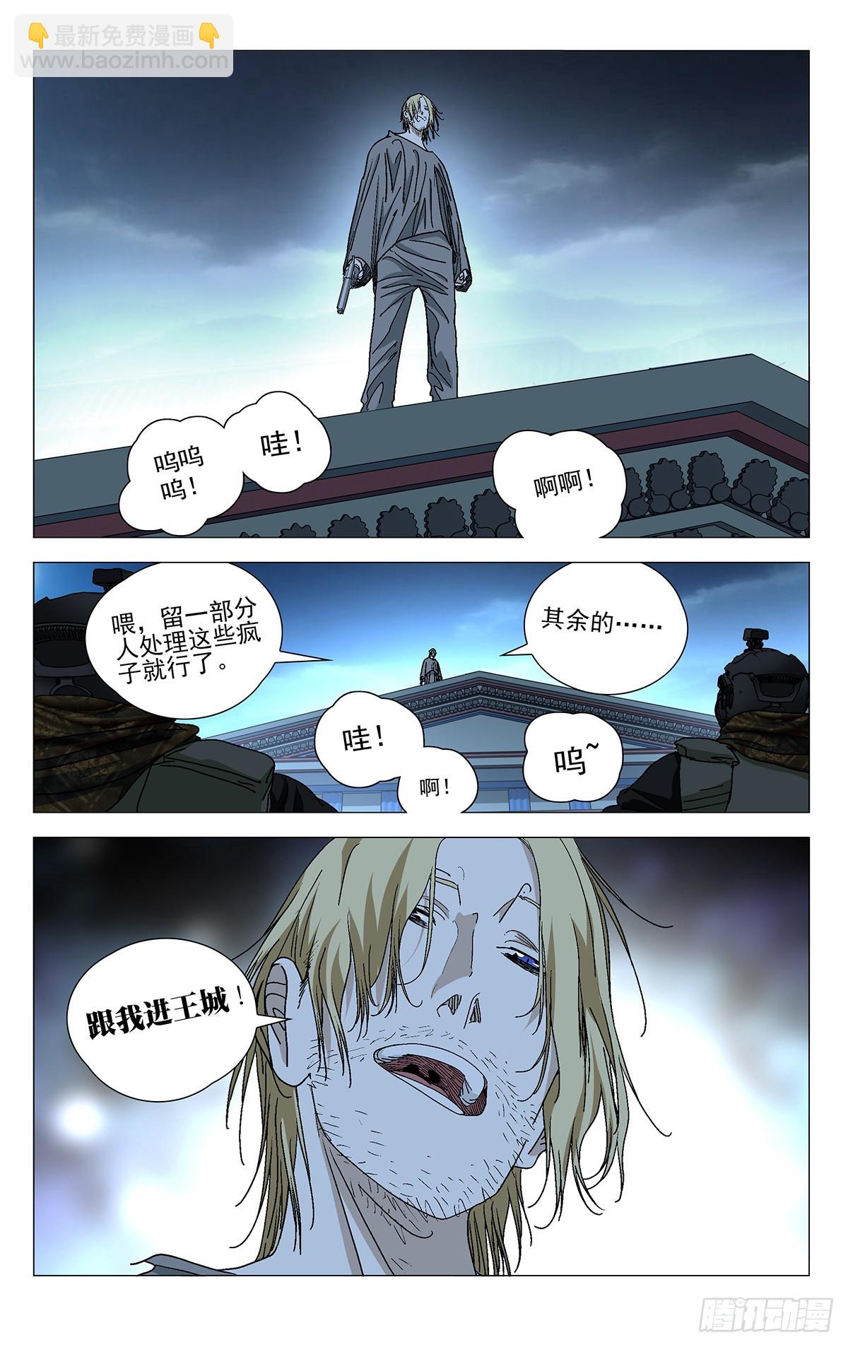 613-第644话