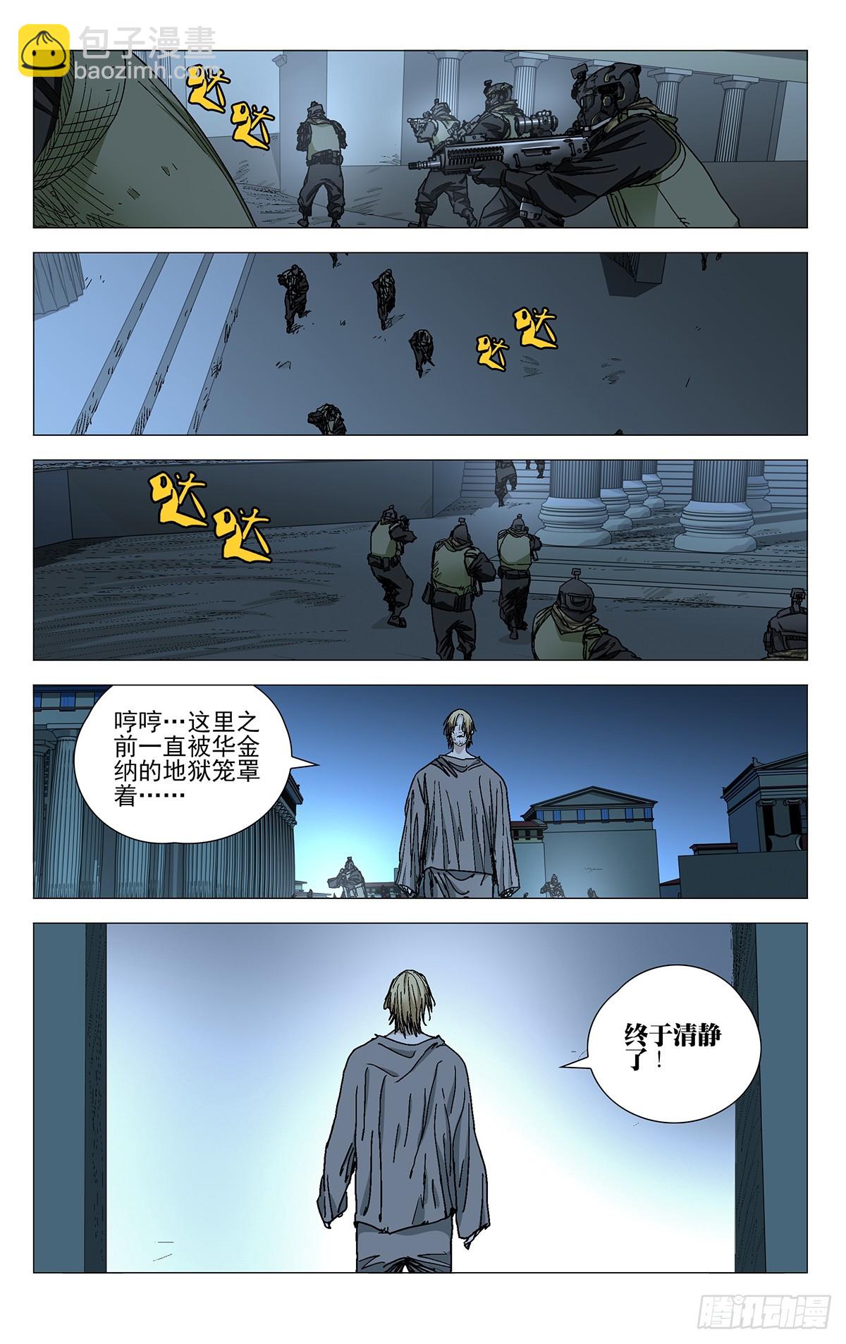 613-第644话