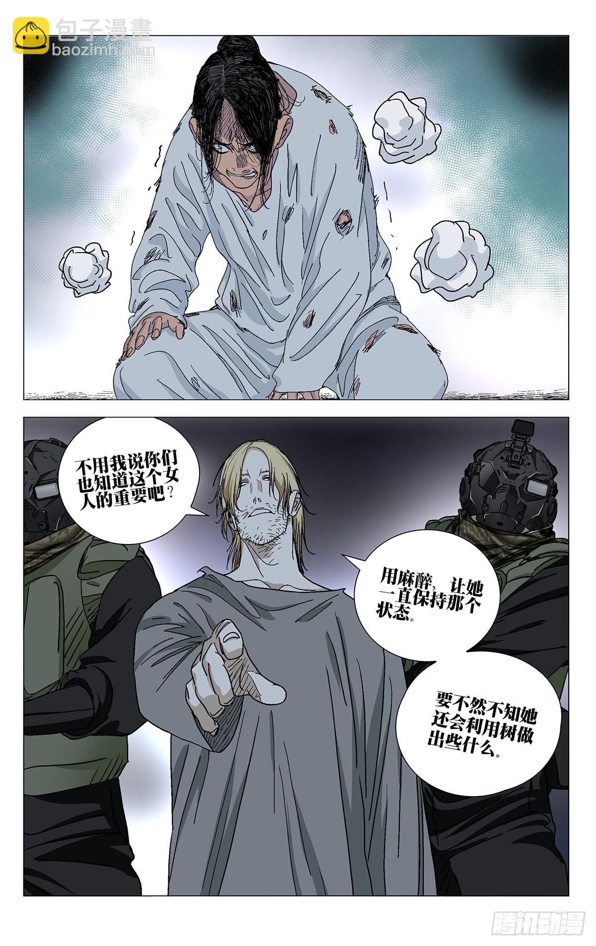 613-第644话