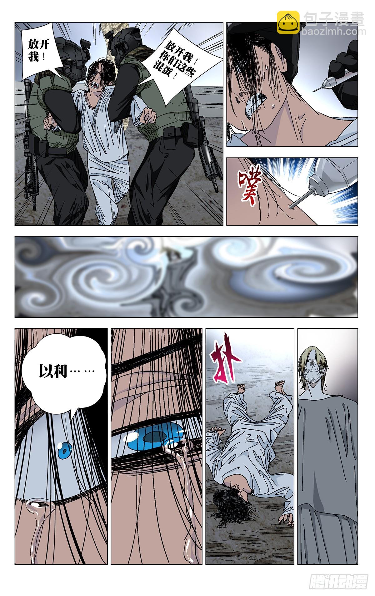 613-第644话