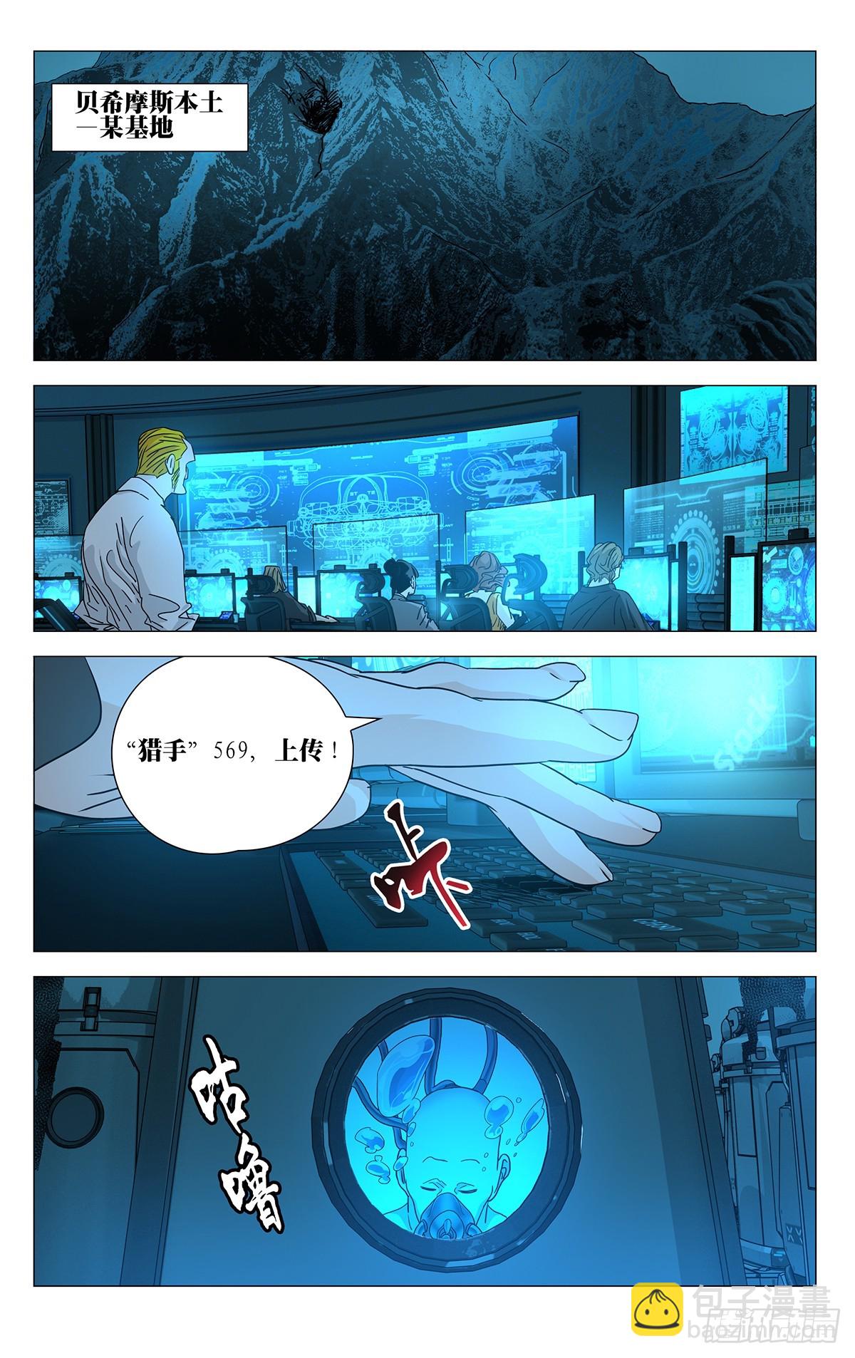615-第646话