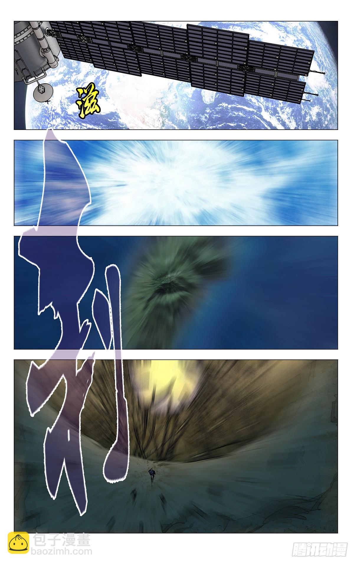 615-第646话
