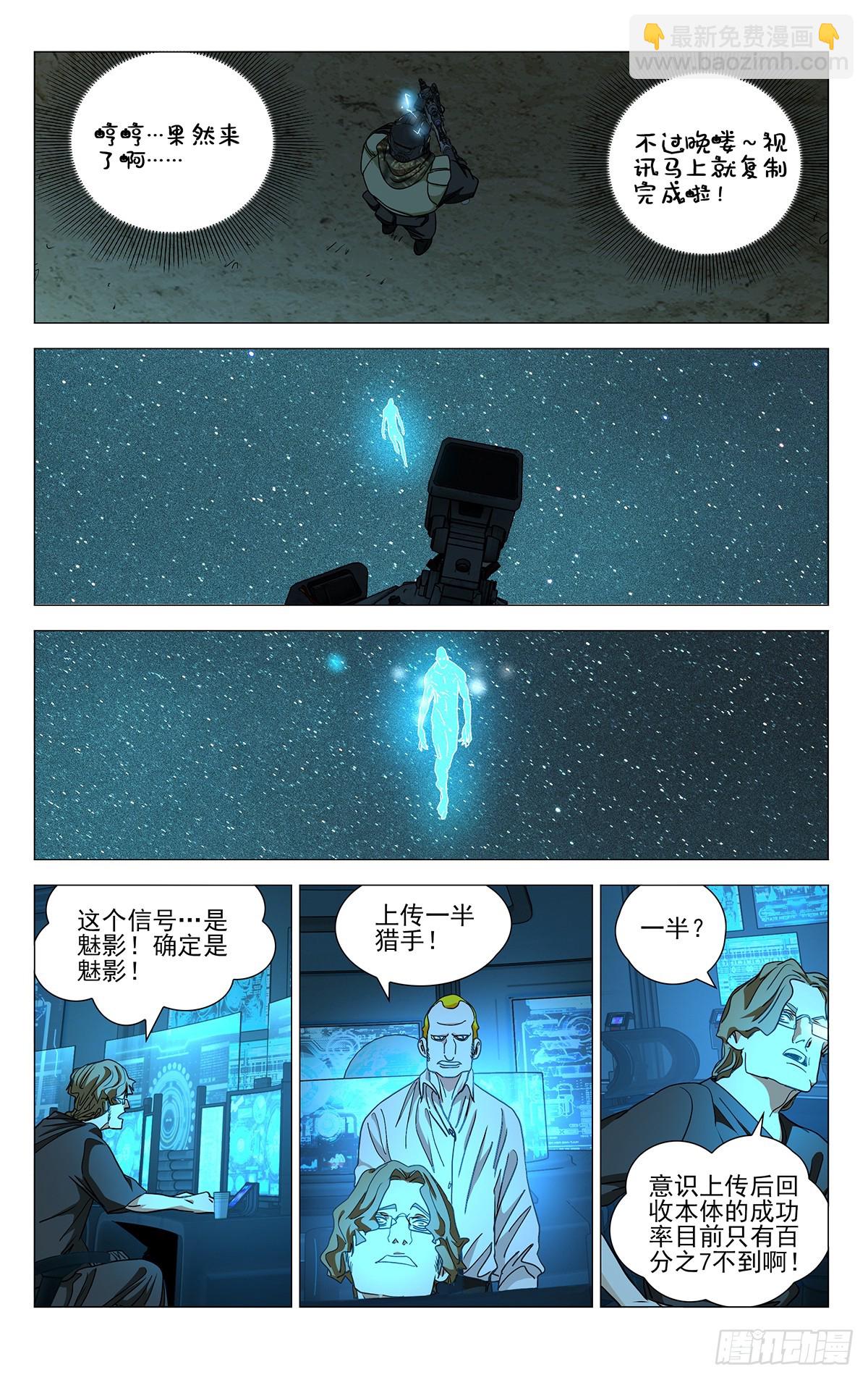 615-第646话