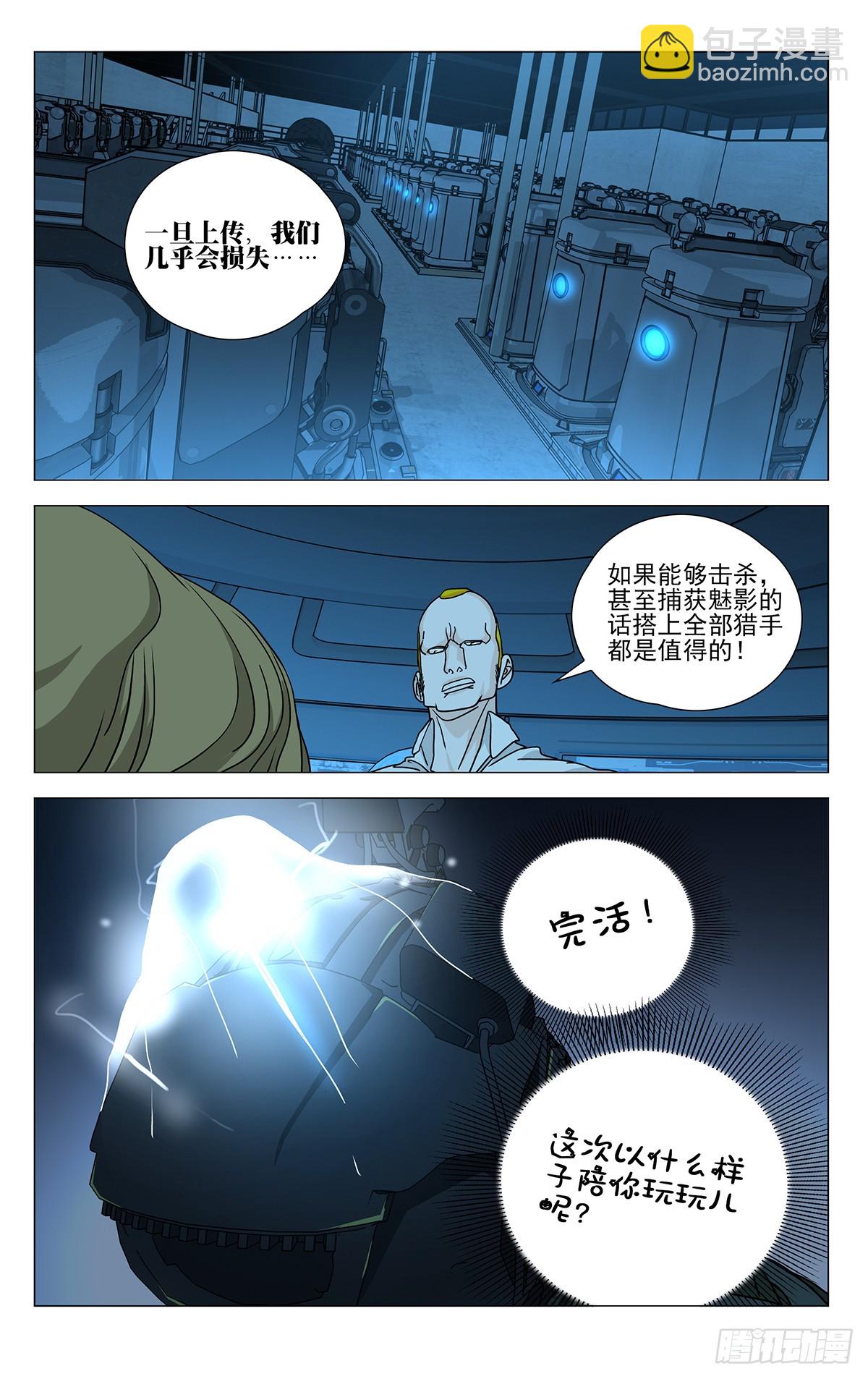 615-第646话