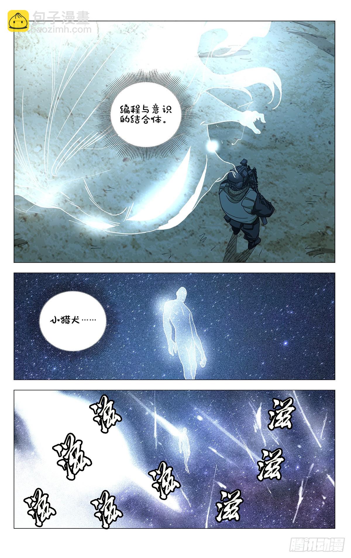 615-第646话