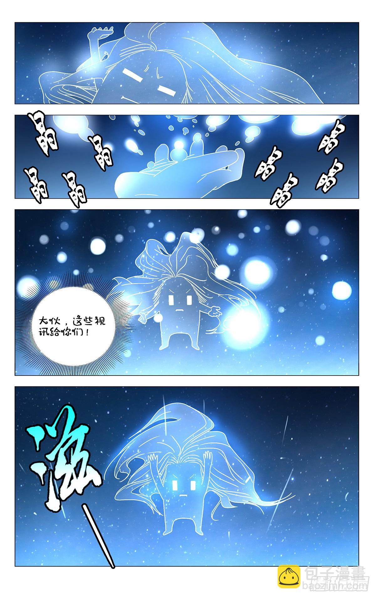 615-第646话
