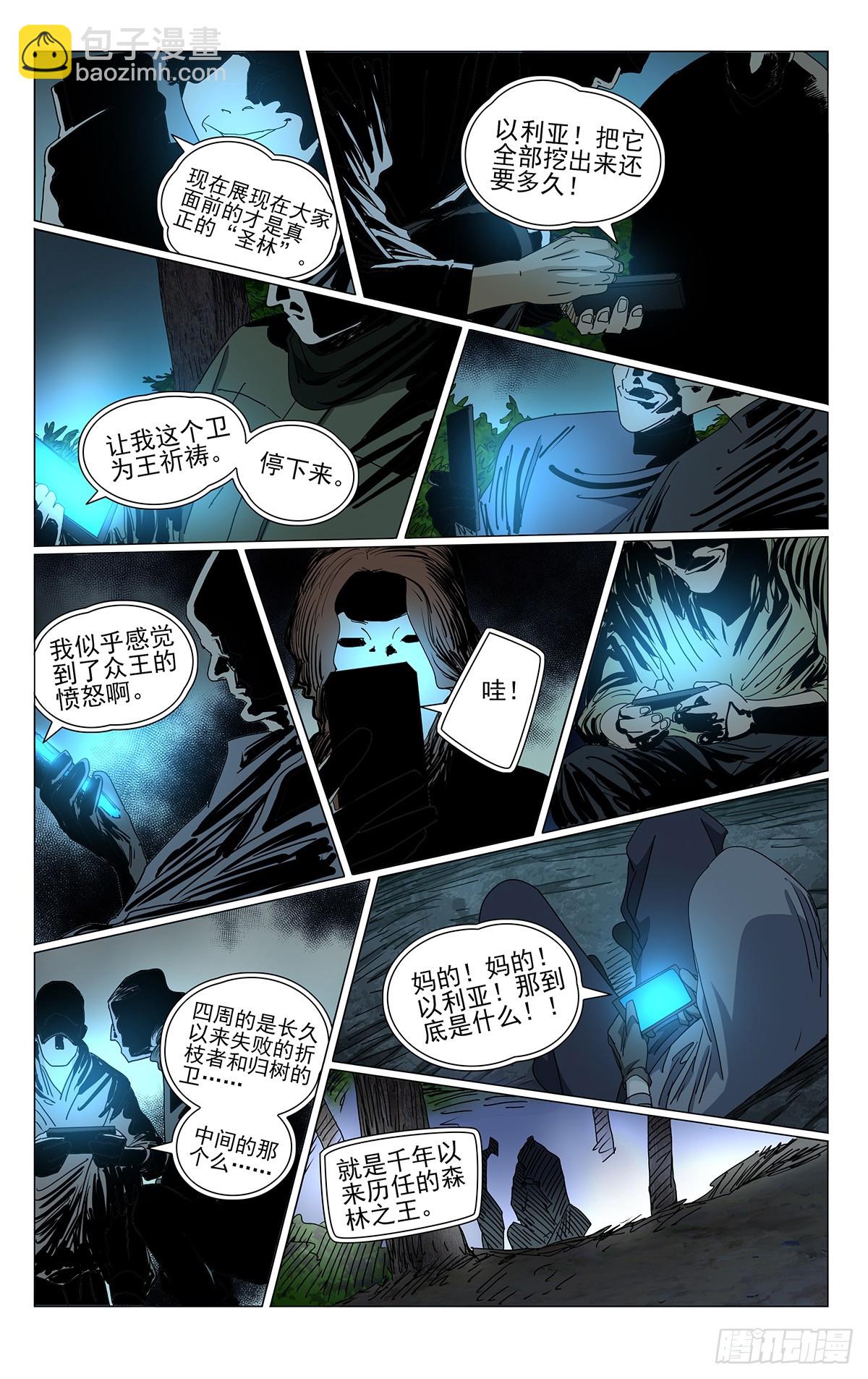 615-第646话